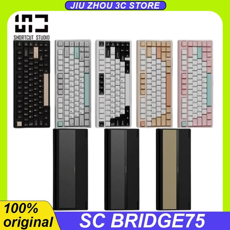 Shortcut Studio Sc Bridge75  Ű, ˷̴ ձ,  RGB   ,   Ű